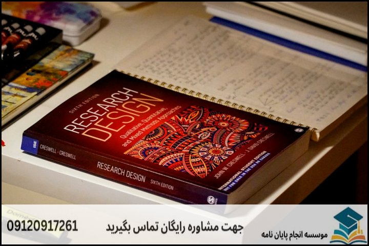 عوامل موثر بر هزینه نگارش و مشاوره پایان نامه