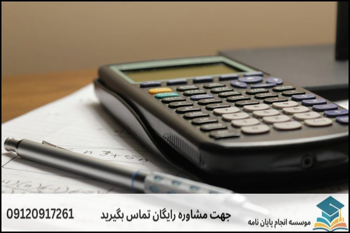 یک نمای کلی از حدود قیمتها