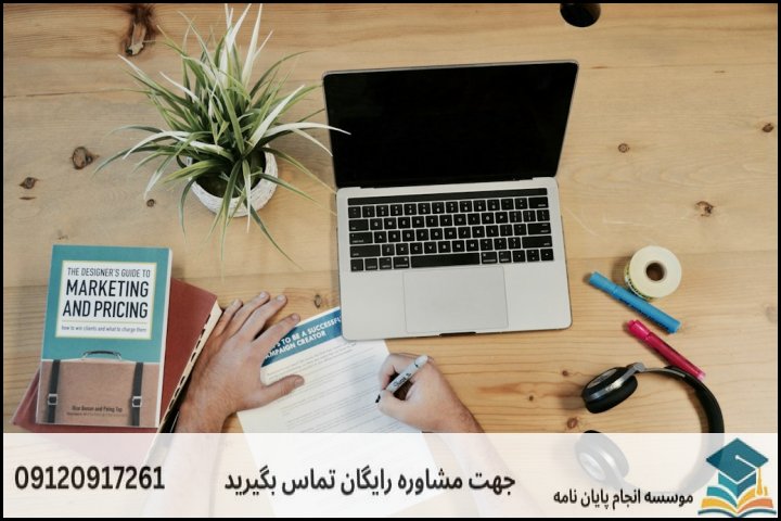 💡 اینفوگرافیک: عوامل کلیدی تعیینکننده هزینه پایاننامه