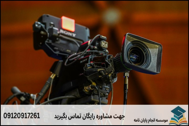 جزئیات خدمات مشاوره، نگارش و اصلاح پایان نامه