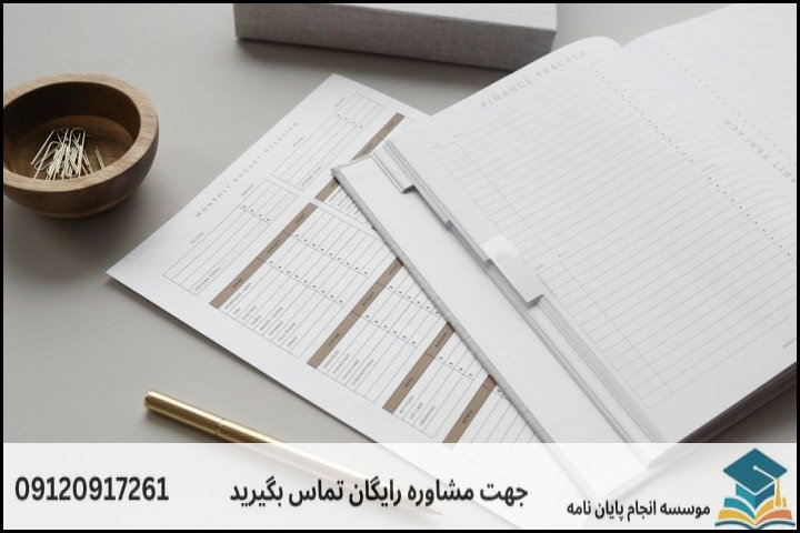 طیف خدمات ارائه شده و تاثیر آن بر قیمت