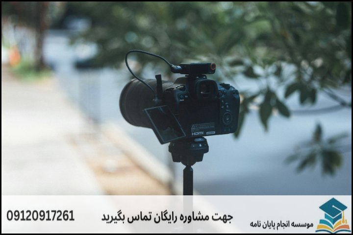 خلاصه و فهرست مطالب