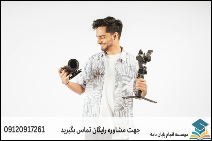 هزینه و قیمت انجام پایان نامه مدیریت آموزش عالی + مشاوره، نگارش و اصلاح [ارشد و دکتری]