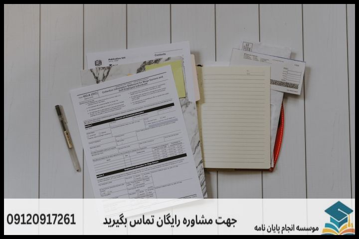 هزینه و قیمت انجام پایان نامه تاریخ ایران اسلامی + مشاوره، نگارش و اصلاح [ارشد و دکتری] — تصویر 1