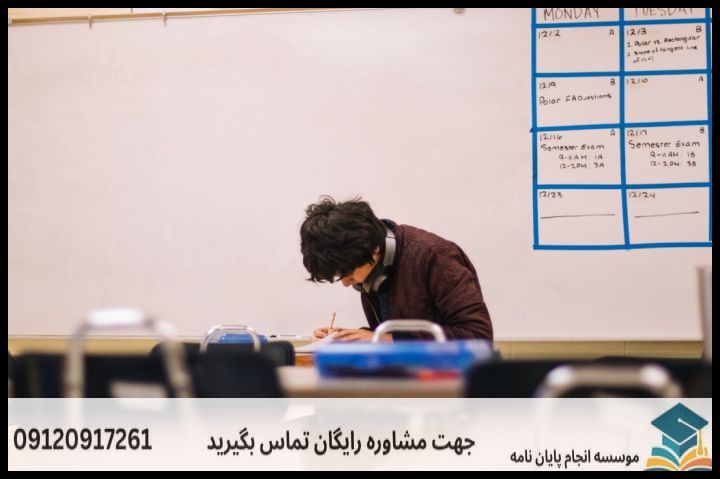 هزینه و قیمت انجام پایان نامه فلسفه + مشاوره، نگارش و اصلاح [ارشد و دکتری] — تصویر 1