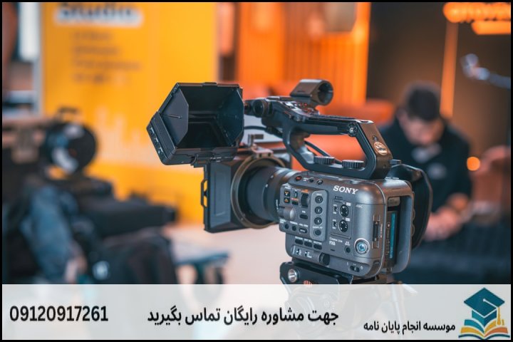 چیستی پایاننامه جغرافیا و برنامهریزی روستایی؟