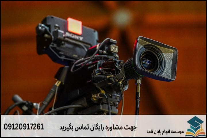 فهرست مطالب