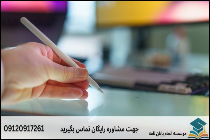 عوامل کلیدی مؤثر بر هزینه انجام پایان‌نامه سنجش از دور و GIS
