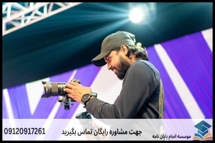 هزینه و قیمت انجام پایان نامه مهندسی برق مخابرات امن + مشاوره، نگارش و اصلاح [ارشد و دکتری] — تصویر 1