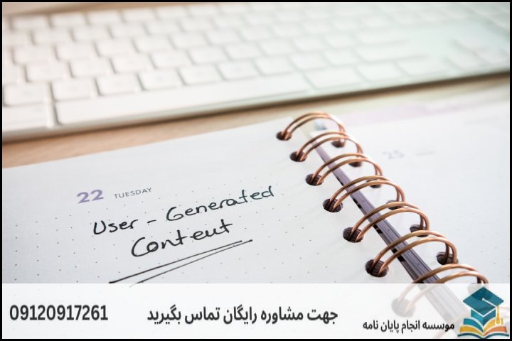 هزینه و قیمت انجام پایان نامه مهندسی برق قدرت + مشاوره، نگارش و اصلاح [ارشد و دکتری]