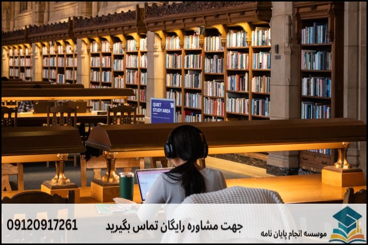 میانگین هزینه نگارش پایان نامه سیاست گذاری عمومی (برآوردها)