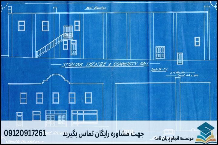 عوامل کلیدی مؤثر بر هزینه پایاننامه معماری منظر