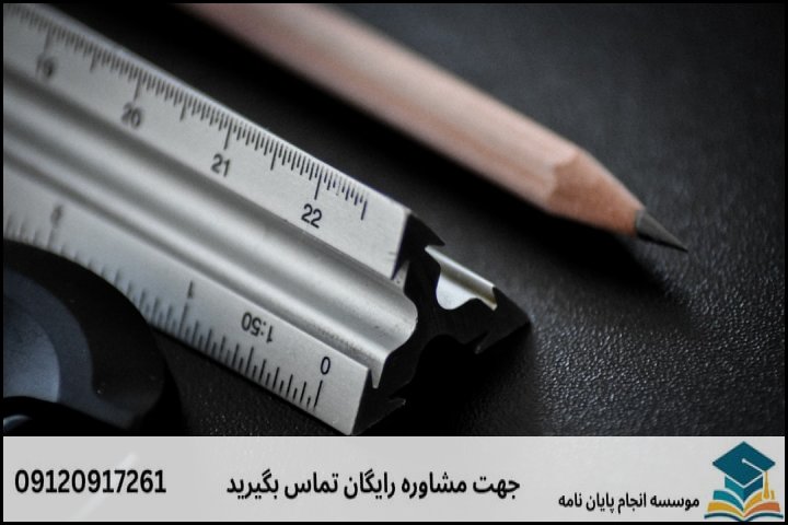 درک عوامل تعیین کننده هزینه پایان نامه معماری