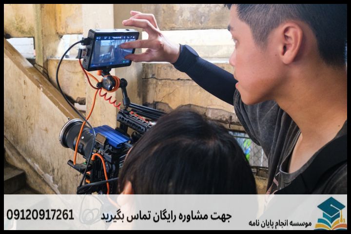 هزینه و قیمت انجام پایان نامه فیتوشیمی + مشاوره، نگارش و اصلاح [ارشد و دکتری] — تصویر 2