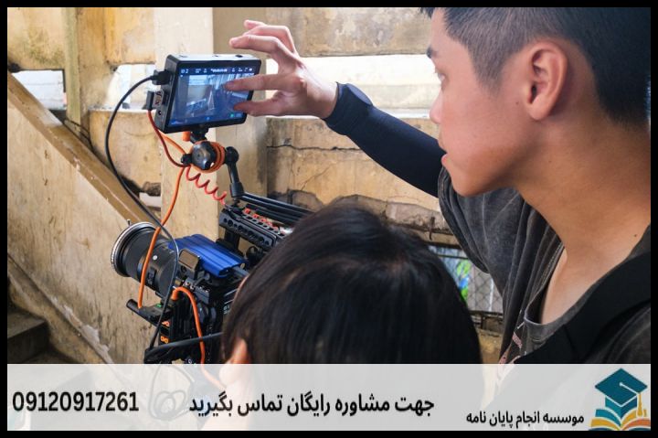 پشتیبانی پایان نامه چگونه انجام می‌شود در اقتصاد — تصویر 2