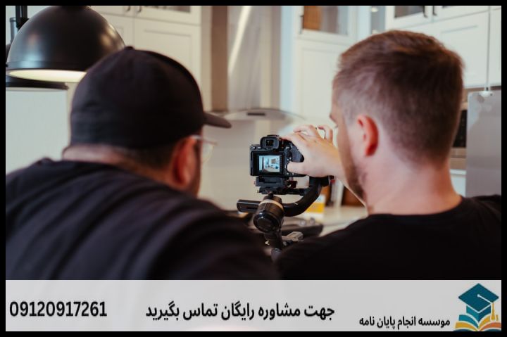انجام پایان نامه ارزان در اقتصاد — تصویر 1