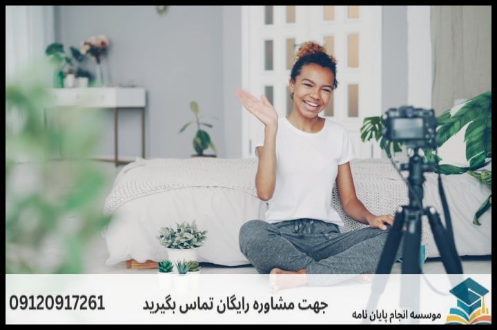 انجام پایان نامه ارزان در اقتصاد — تصویر 2