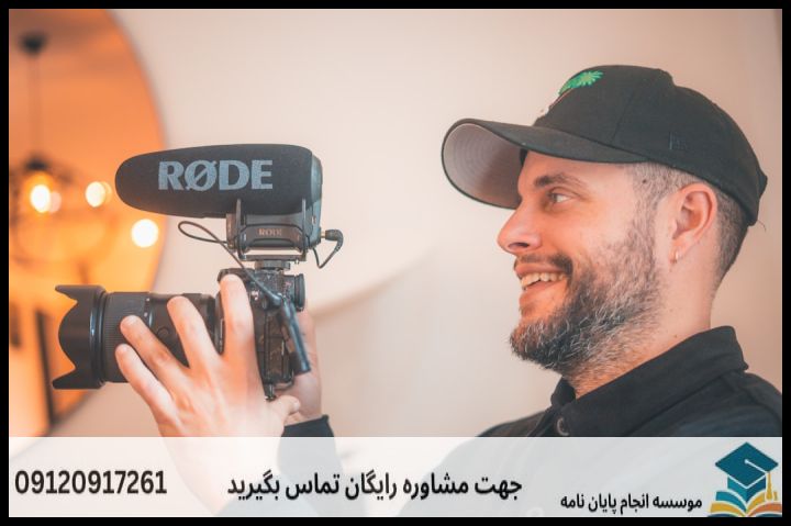 نگارش پایان نامه ارزان در کارآفرینی — تصویر 1