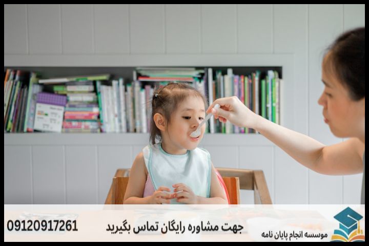 Child’s Healthy Food — تصویر 3