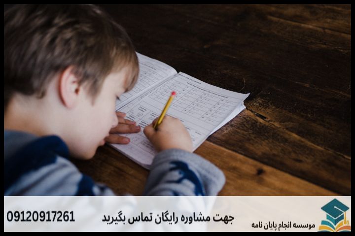 Ensure Child Education Over The World — تصویر 2