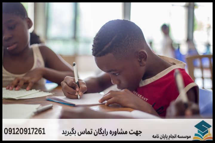 Ensure Child Education Over The World — تصویر 3