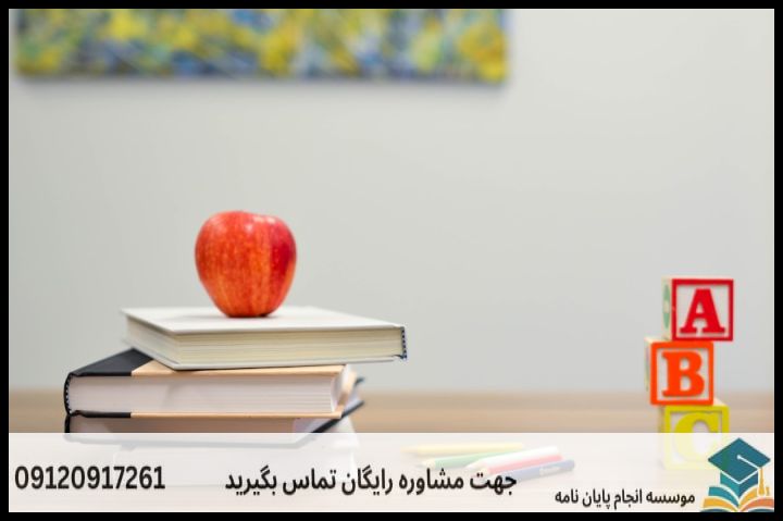 Ensure Child Education Over The World — تصویر 2