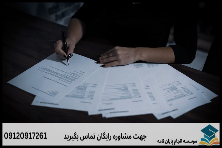 Ensure Child Education Over The World — تصویر 1
