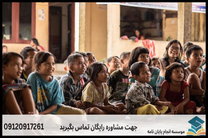 Ensure Child Education Over The World — تصویر 1
