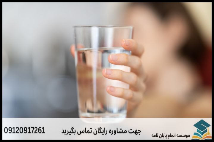 Ensure Clean Water — تصویر 1