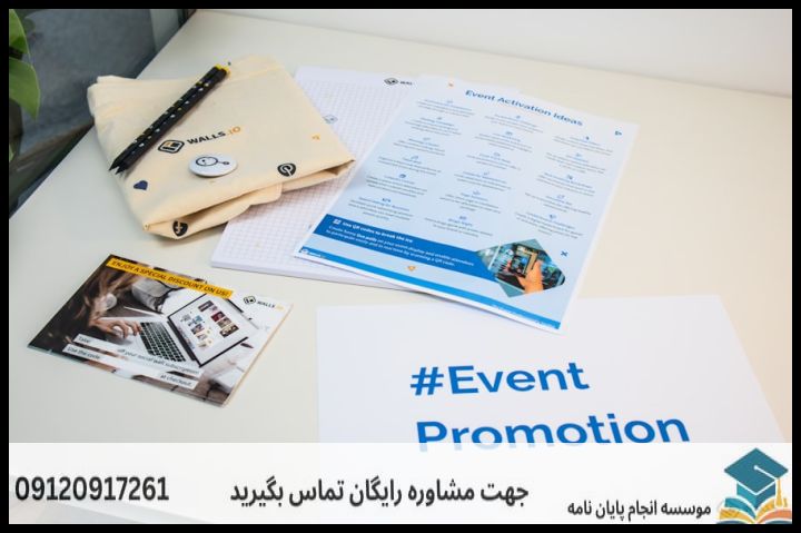 Global Education Event — تصویر 1