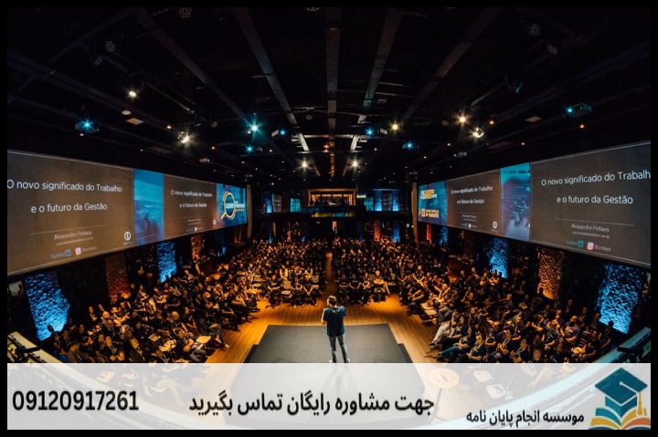 Global Education Event — تصویر 3