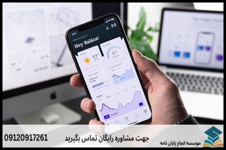 iOS Human Interface Guidelines. — تصویر 2