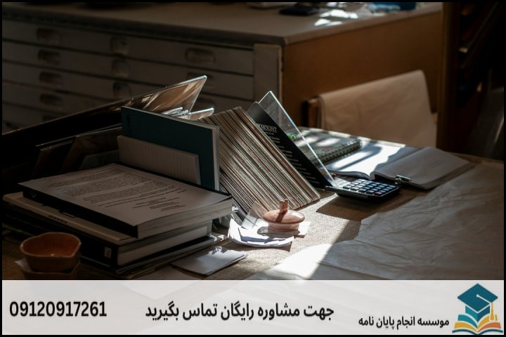 فهرست مطالب
