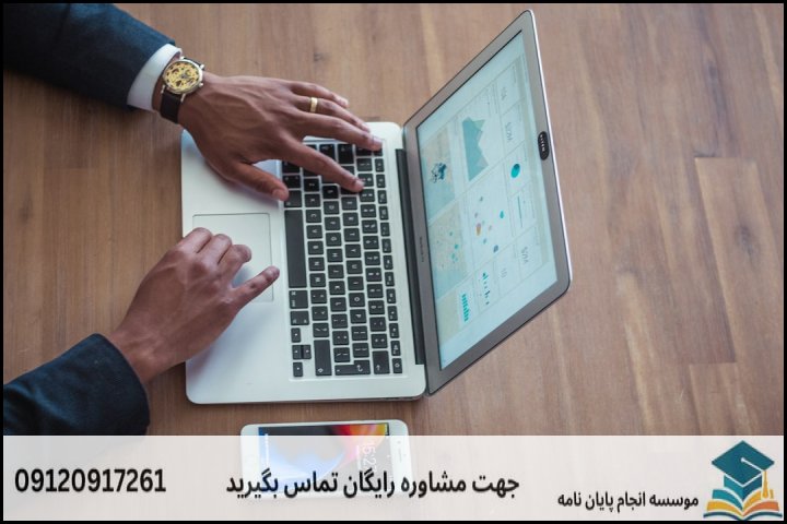 سوالات متداول