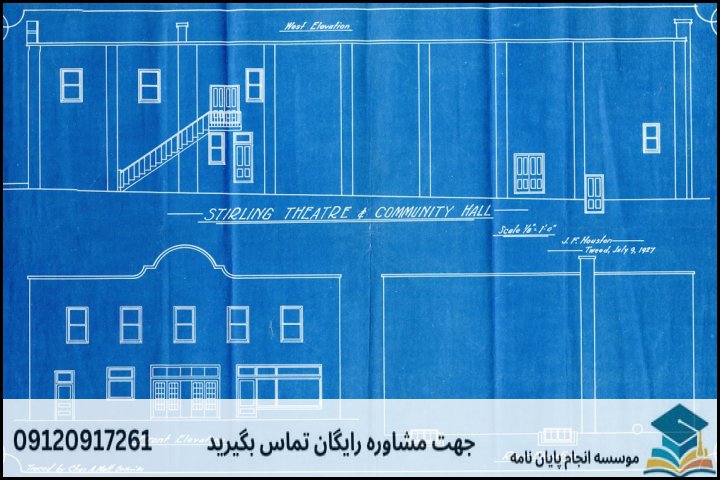 انجام پایان نامه برای دانشجویان برنامه‌ریزی شهری