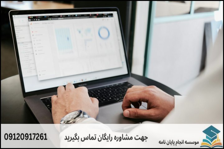 انتخاب روش‌شناسی: کیفی، کمی یا آمیخته؟