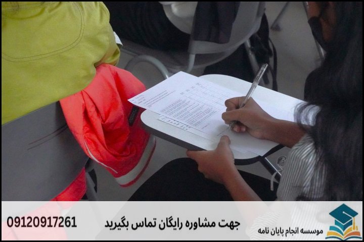گامهای اصلی در انجام پایان نامه بازاریابی چیست؟