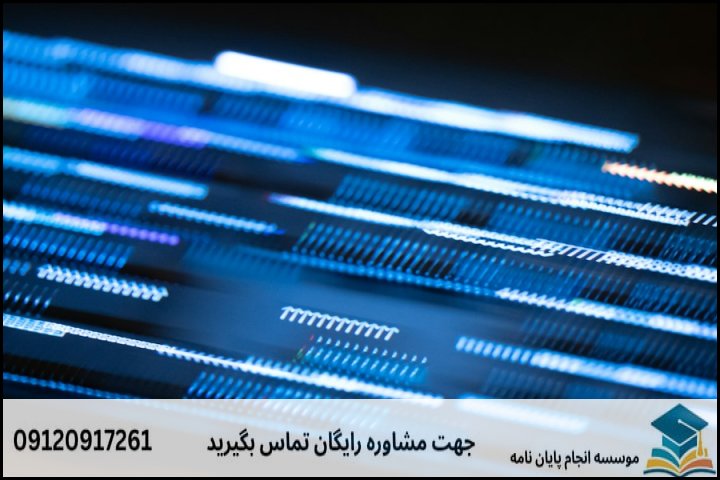 نقشه راه کلی پایاننامه ژنتیک