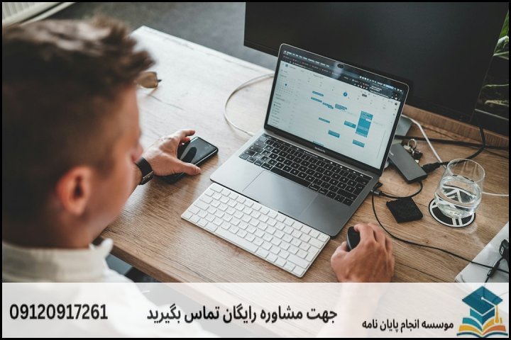 جدول راهنمای انتخاب آزمون آماری مناسب براساس فرضیات پژوهش