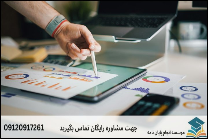 چرا هزینه تحلیل داده در علوم اجتماعی متغیر است؟