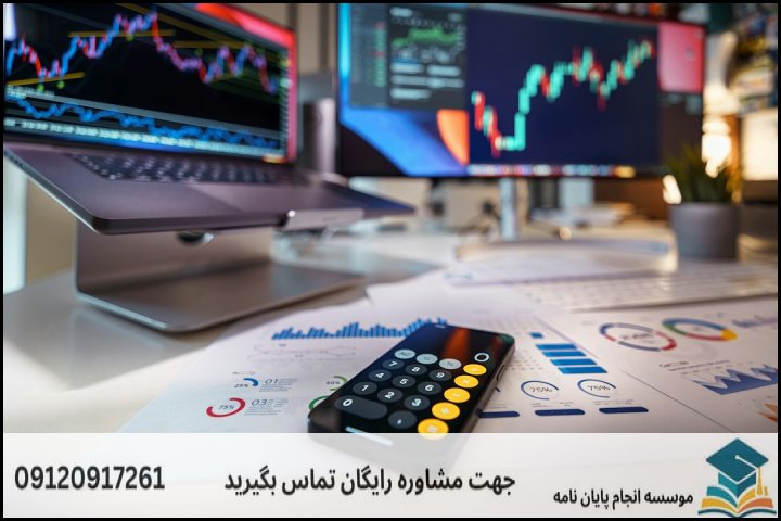 مراحل ۵ گانه پاک‌سازی و آماده‌سازی داده‌های بورس