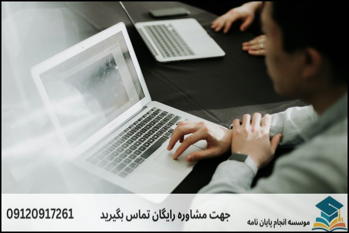 راهکارهای عملی برای انجام تحلیل داده ارزان علوم اجتماعی