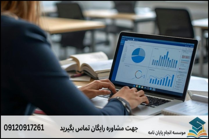 ماهیت و ساختار داده‌ها در پژوهش‌های مالی