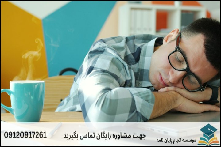 چرا دانشجویان در مسیر نگارش رساله دچار بنبست میشوند؟