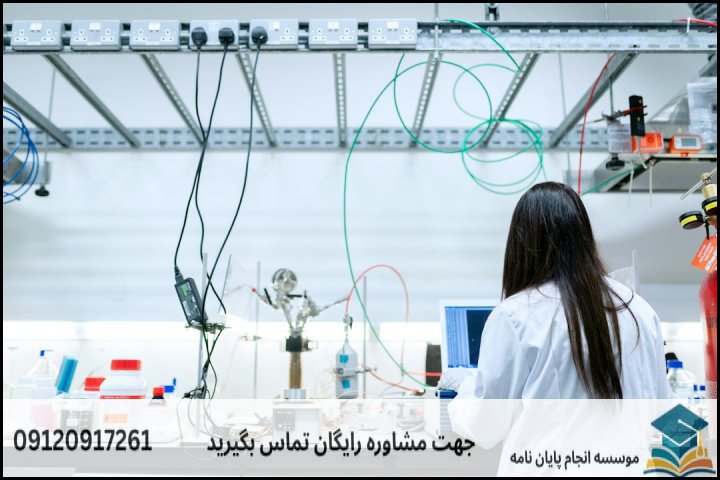 انتخاب روش تحقیق: آزمایشگاهی (In Vitro) یا بیوانفورماتیکی (In Silico)؟