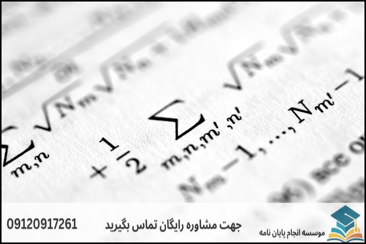 مهمترین چالشهای فنی و ساختاری در مدلسازی ریاضی و دادهها