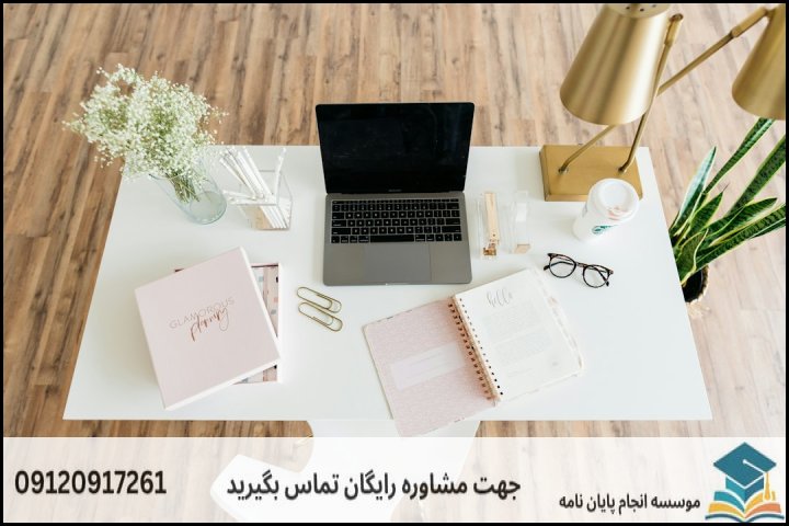 گامهای اصلی در فرایند مشاوره و پیشبرد پژوهشهای شهری
