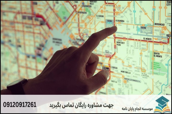 پشتیبانی پایان نامه برنامهریزی شهری چیست و چرا اهمیت دارد؟