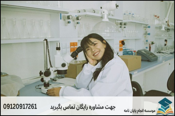 گامهای حیاتی در بخش wet lab (آزمایشگاهی)